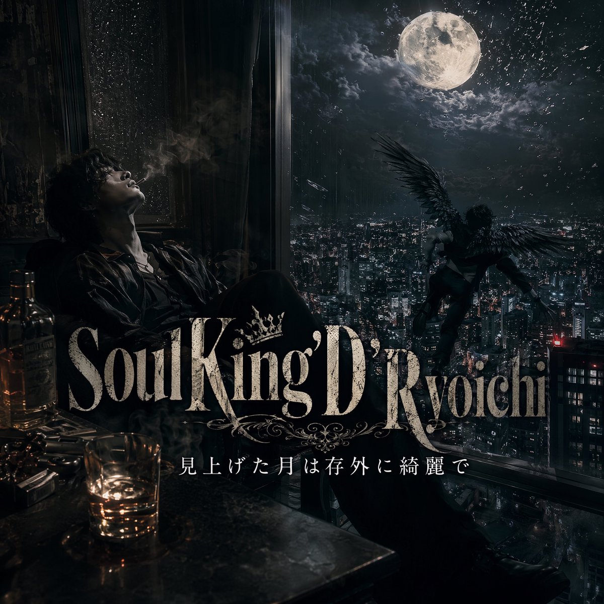 暗黑月光黑色电影风格专辑封面