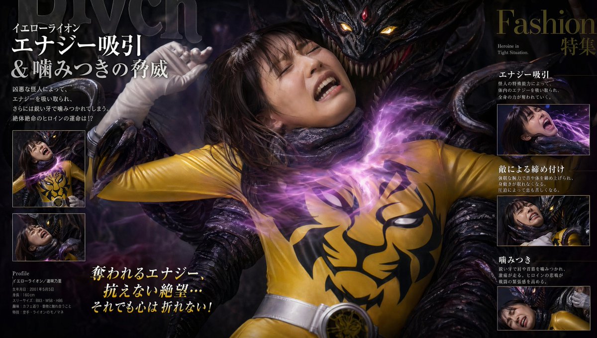 特摄时尚杂志风格