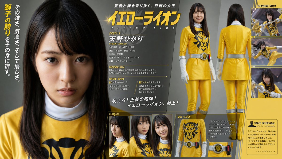 特摄时尚杂志风格