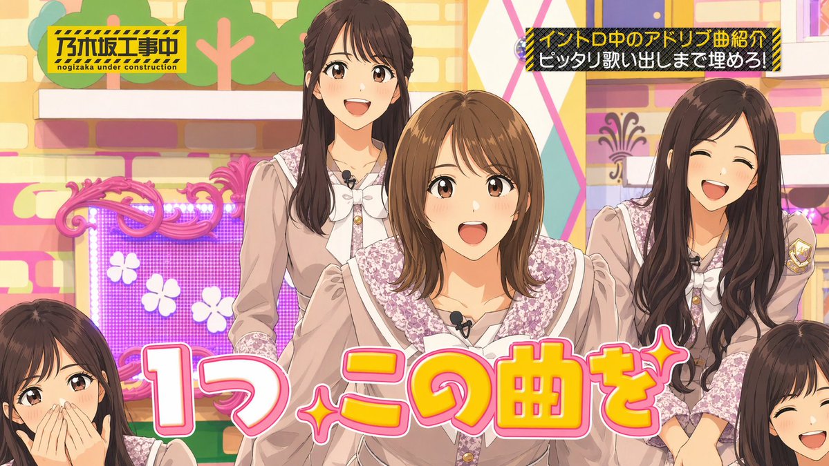 日本偶像电视节目截图