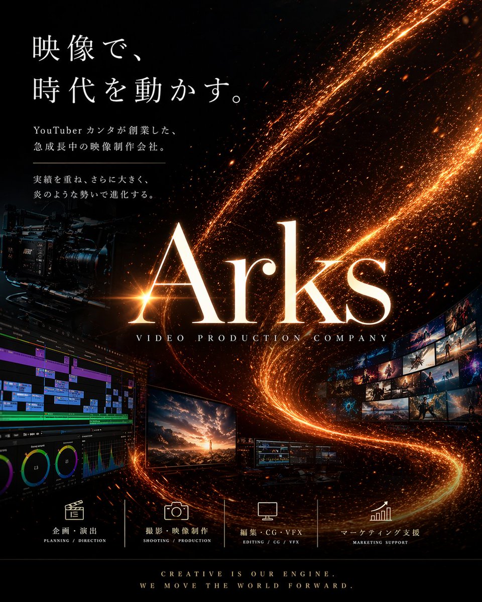 电影感视频公司海报