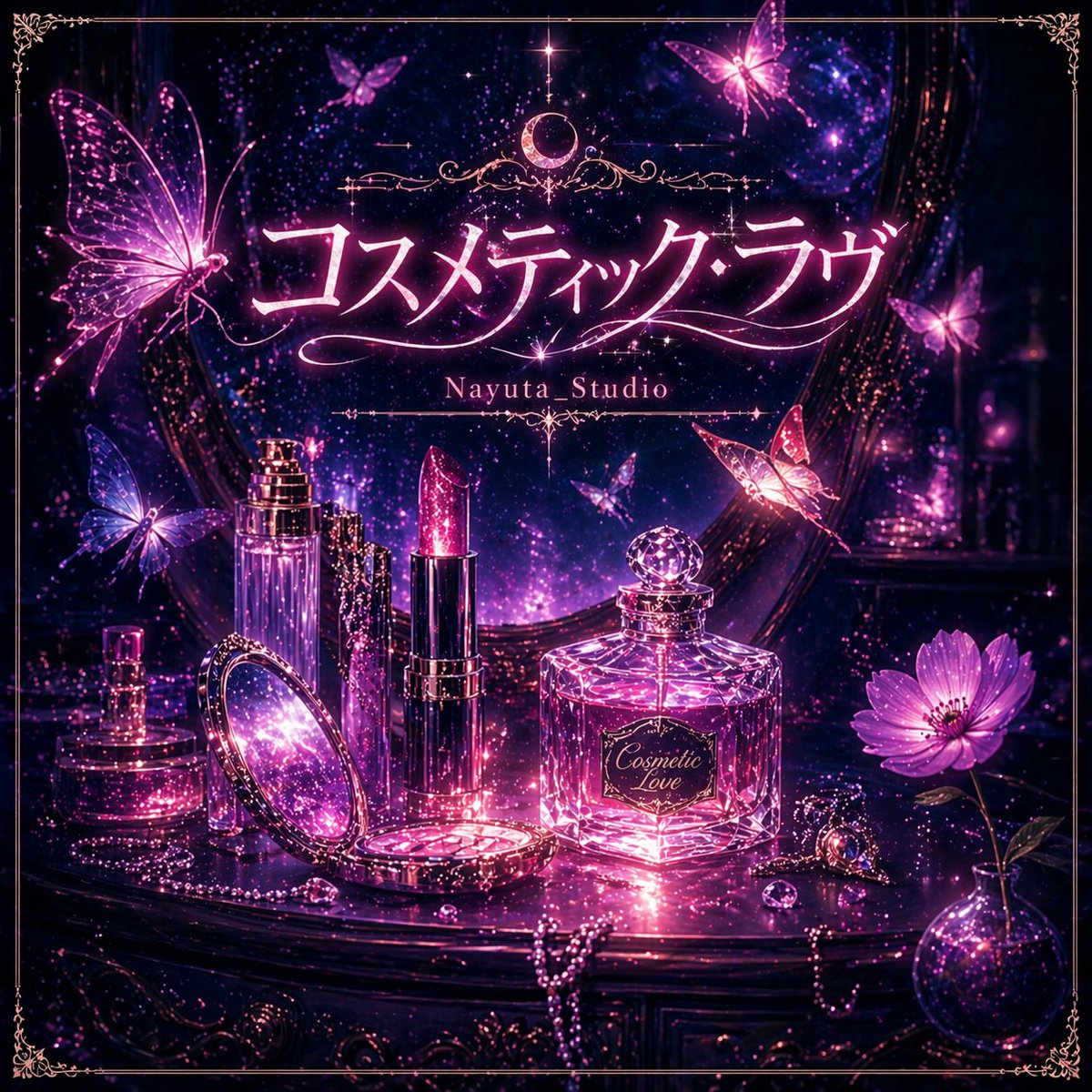 宇宙破碎感粉饼盒专辑封面