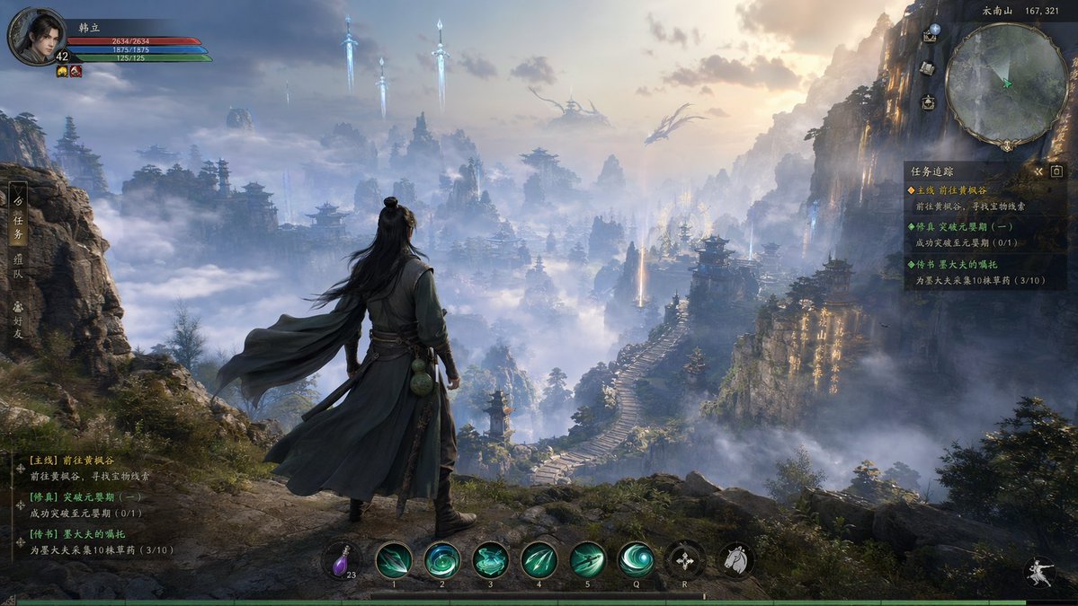 古代 MMO 游戏截图提示词