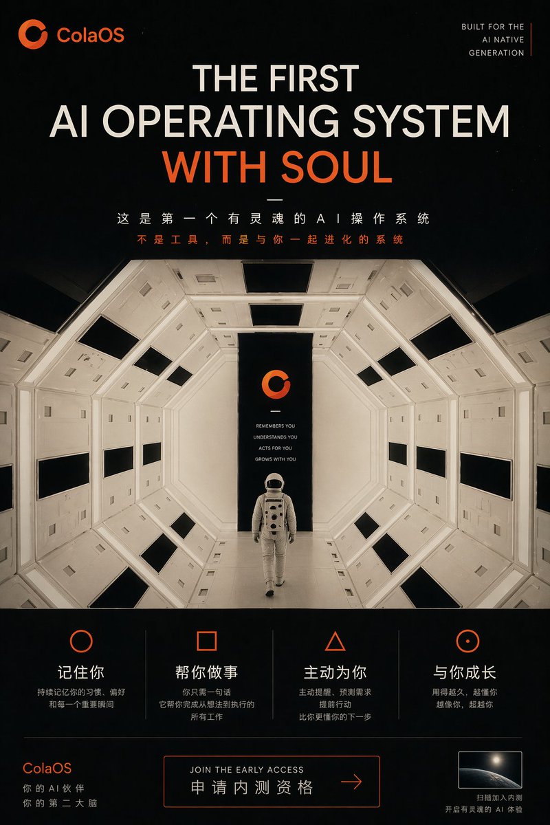 迭代式电影海报提示词