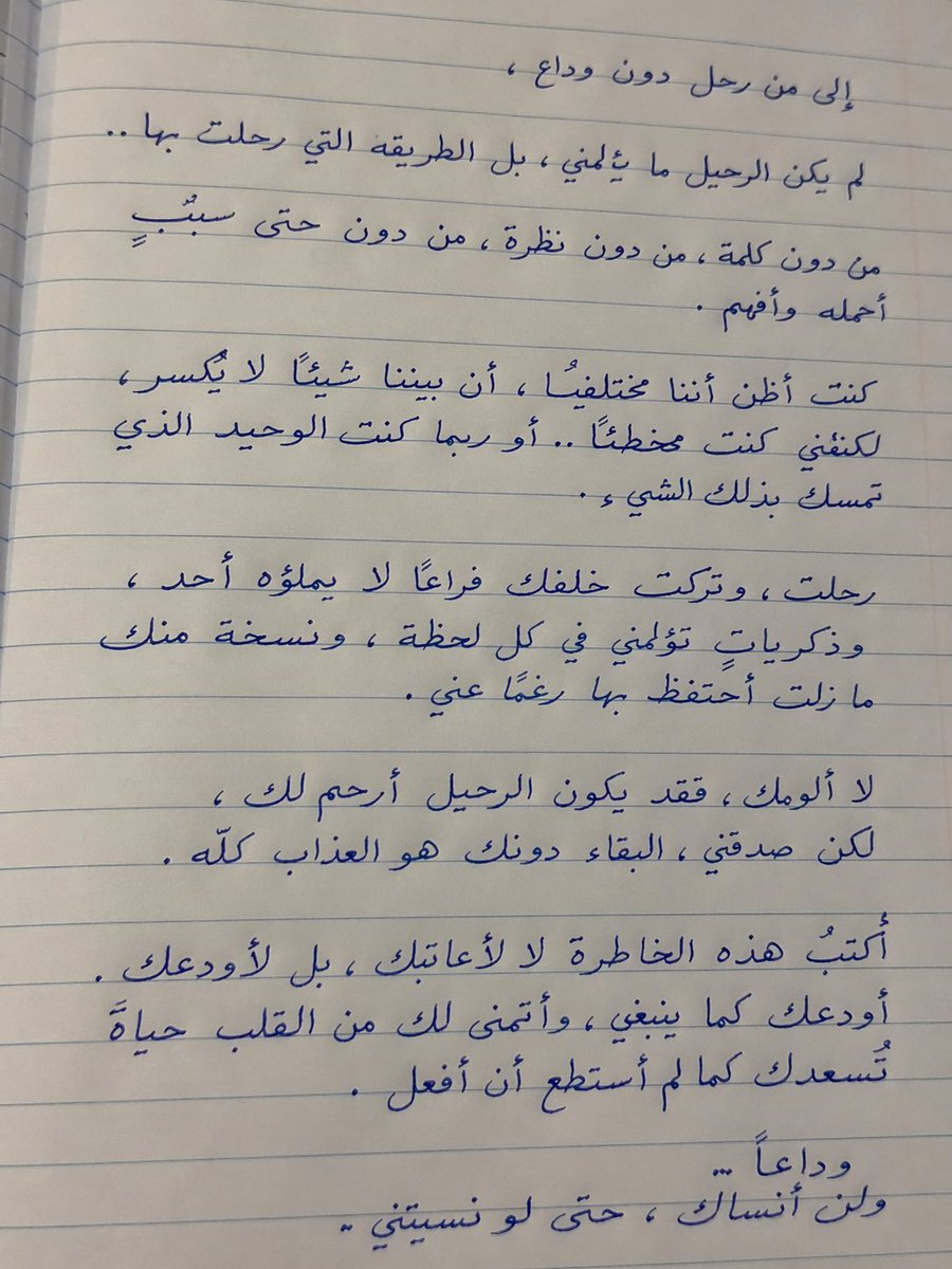 手写风格逼真信件