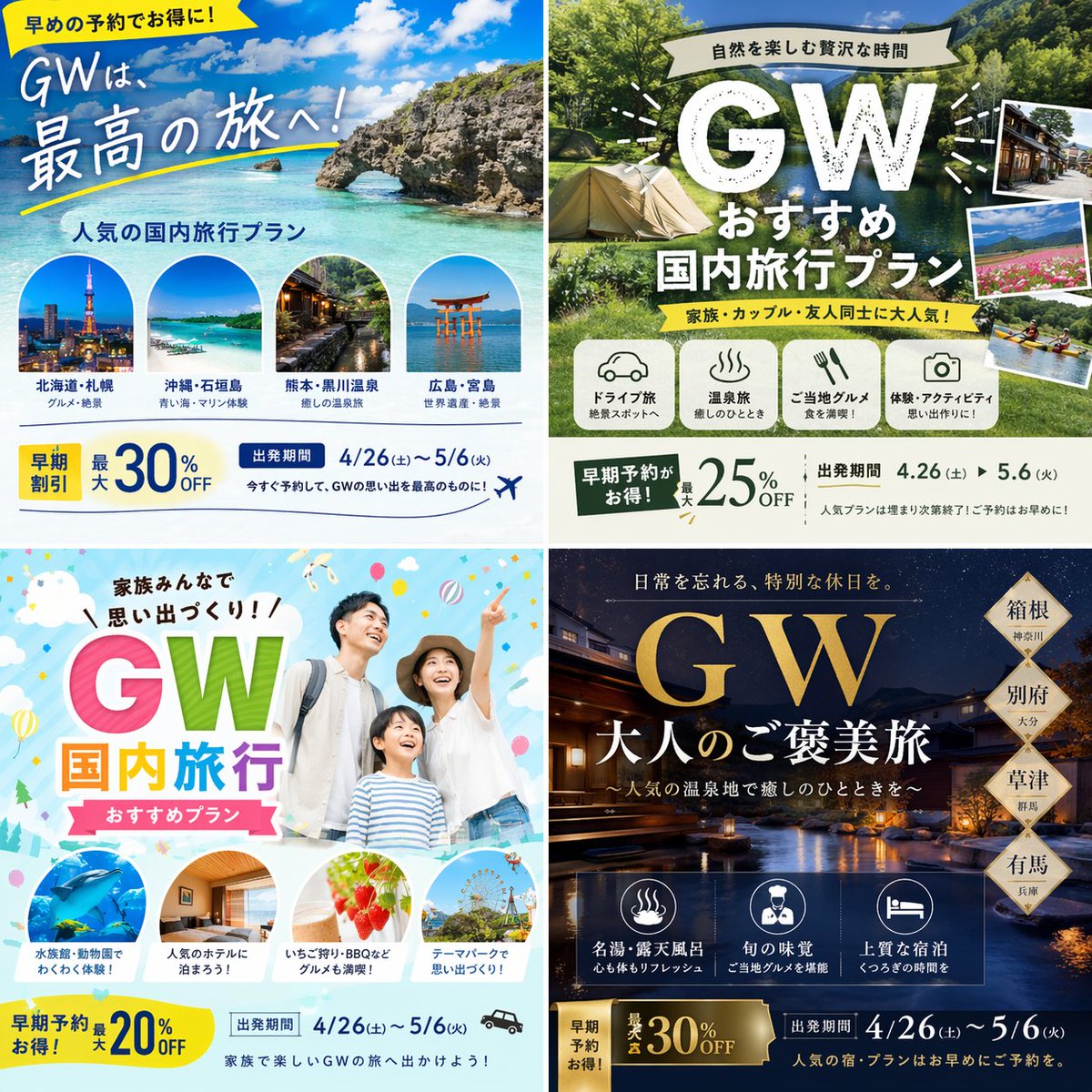 基于研究的广告布局设计师