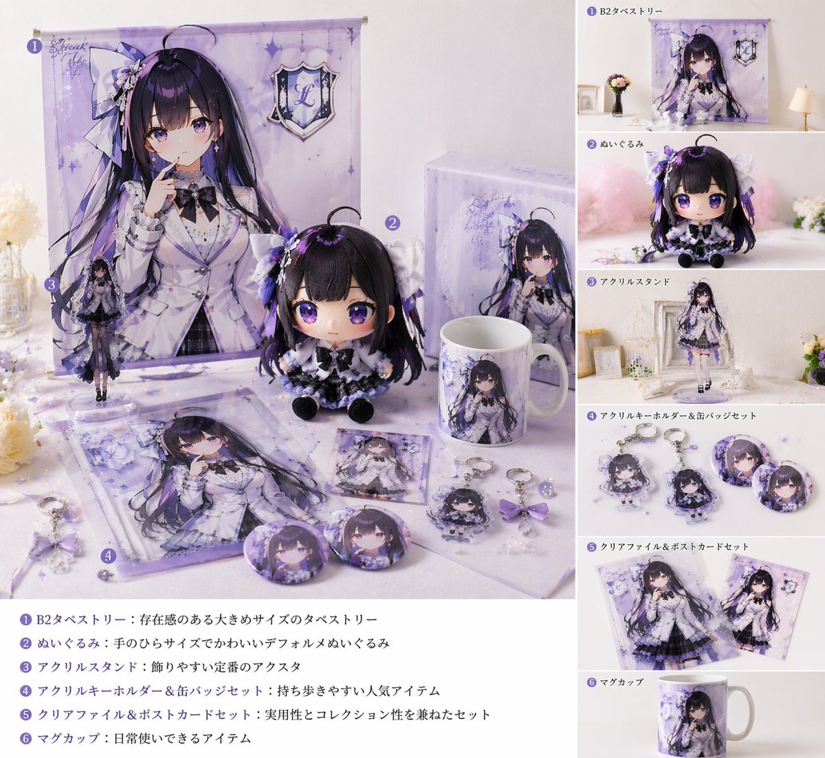 逼真的 VTuber 周边商品样机