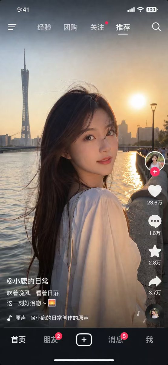 社交媒体应用界面模型