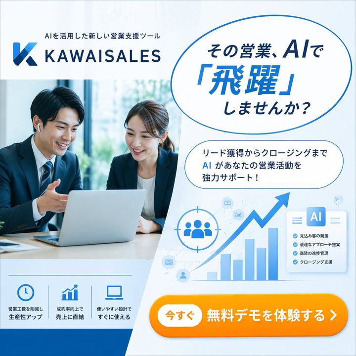 从线框图到企业网页横幅