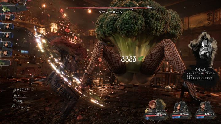 超现实动作 RPG Boss 战 UI