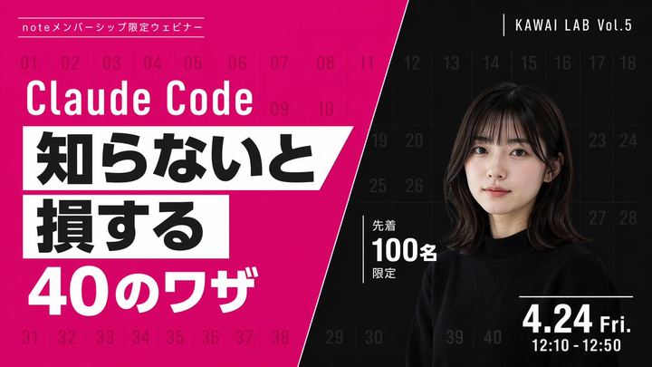 现代网络研讨会宣传横幅