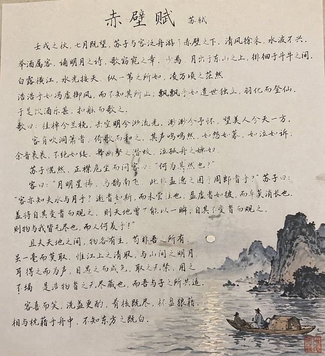 中国传统书法与水墨画