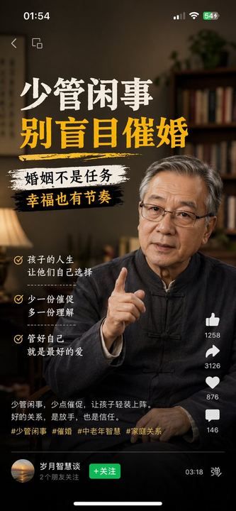 移动端 App UI 截图