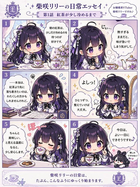 6-Panel Chibi VTuber Comic Strip