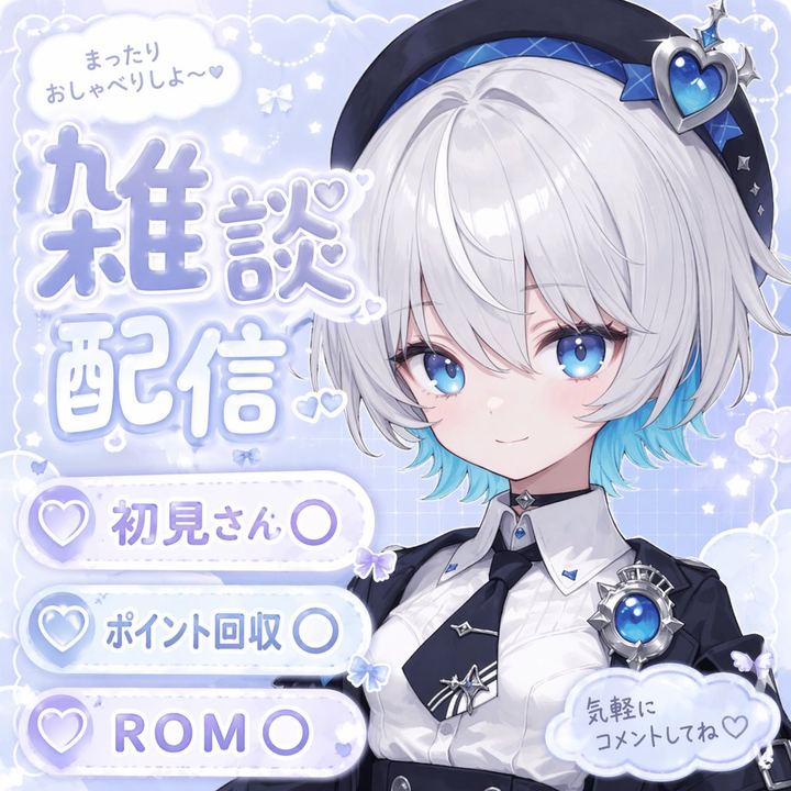 Anime VTuber Livestream Thumbnail