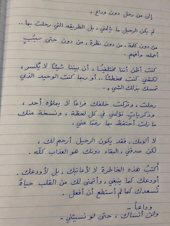 手写风格逼真信件