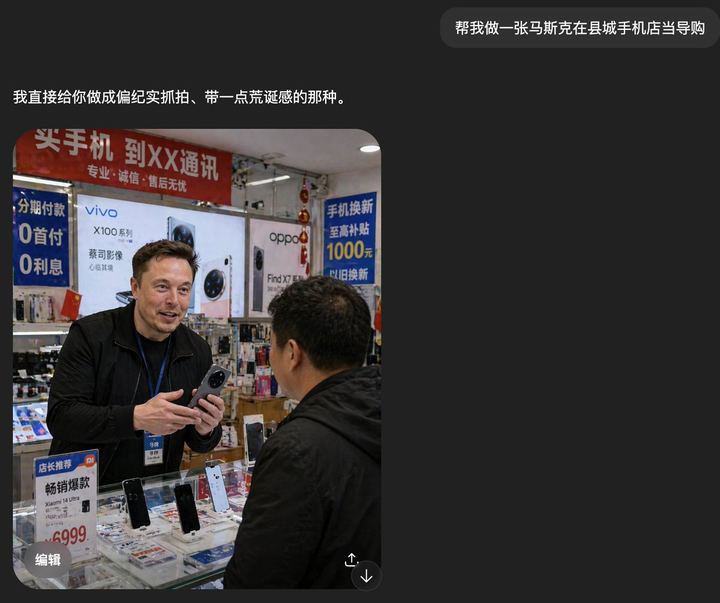 县城手机店里的外国店员