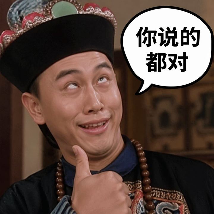 梗图生成提示词