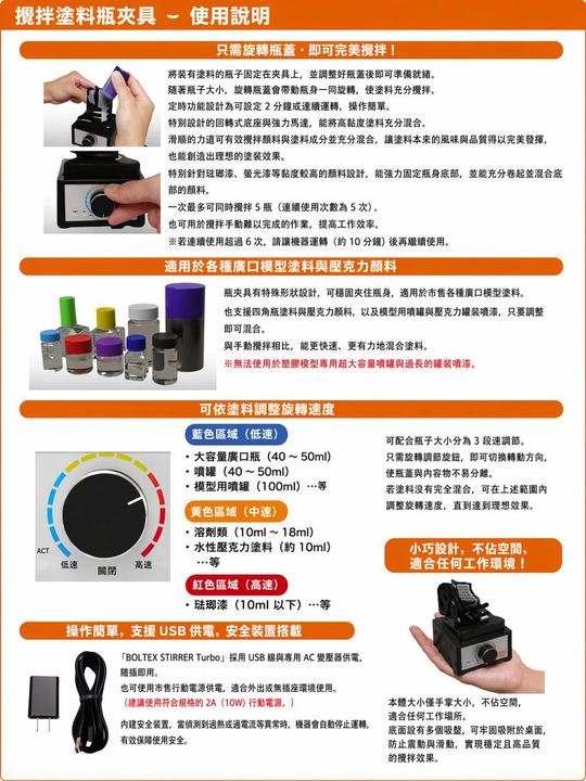 将日语说明书翻译为中文