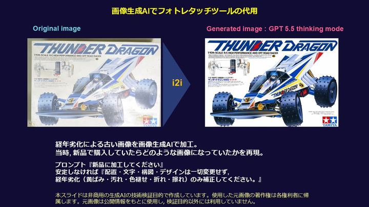 老照片修复提示词