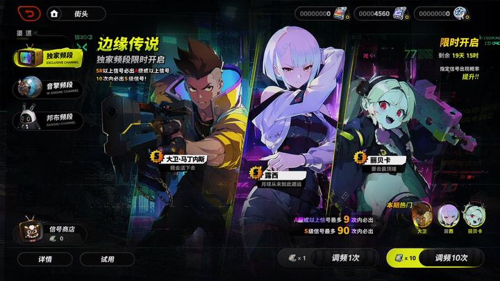 手游抽卡界面设计