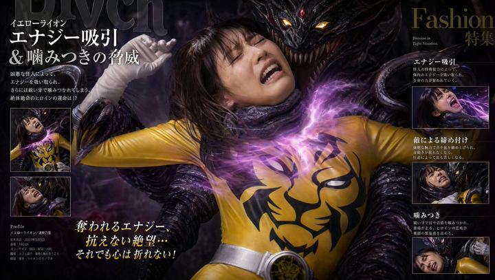 特摄时尚杂志风格