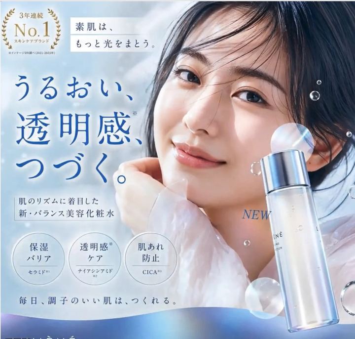 优雅化妆品海报提示词