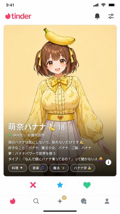 约会软件截图复刻