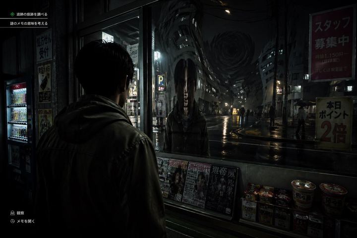 日式恐怖游戏街道倒影