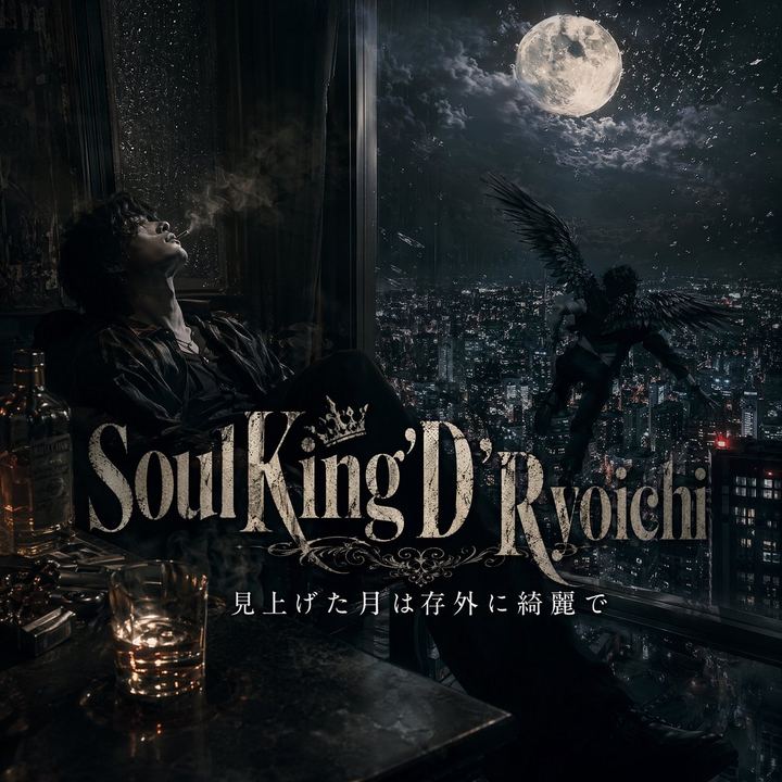 暗黑月光黑色电影风格专辑封面